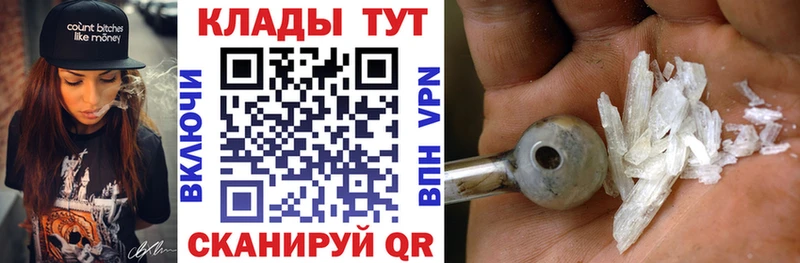 Продажа наркотиков Кемерово Кокаин  Меф  ГАШИШ  Марихуана 