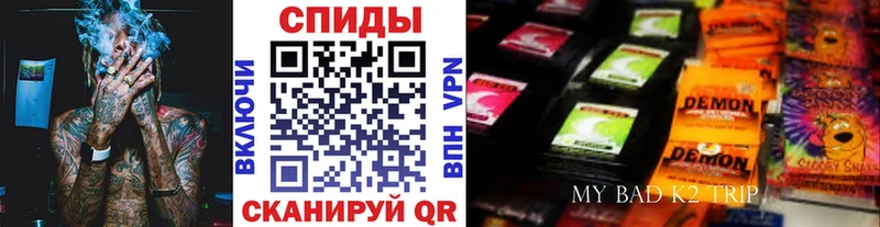omg tor  Кемерово  Бутират 1.4BDO 