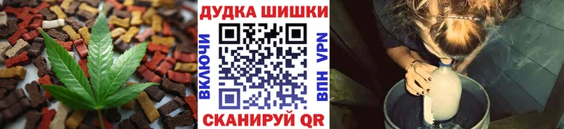 Печенье с ТГК марихуана  Кемерово 