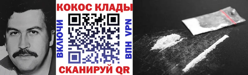 как найти   Кемерово  Кокаин Колумбийский 