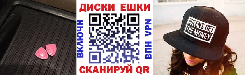 Ecstasy 300 mg  blacksprut ссылки  Кемерово 