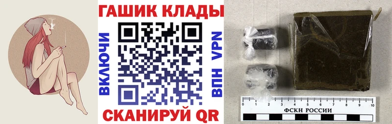 Гашиш 40% ТГК  сайты даркнета состав  Кемерово 
