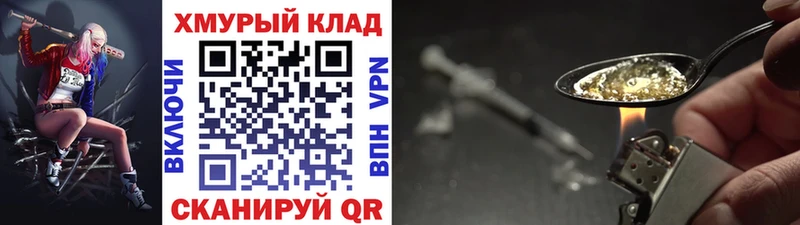 мега рабочий сайт Кемерово ГЕРОИН афганец