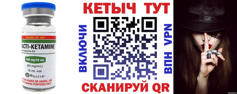 КЕТАМИН ketamine  даркнет сайт  кракен ТОР  Кемерово 