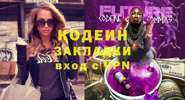 мяу мяу мука Богородск