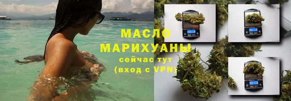 мдма Богданович