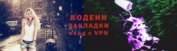 не бодяженный Богородицк