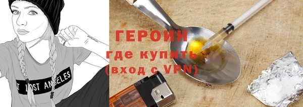 мяу мяу мука Богородск