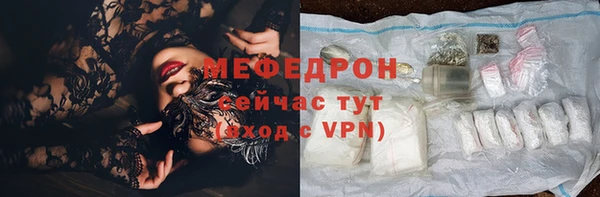 не бодяженный Богородицк
