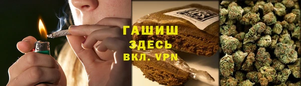 мяу мяу мука Богородск