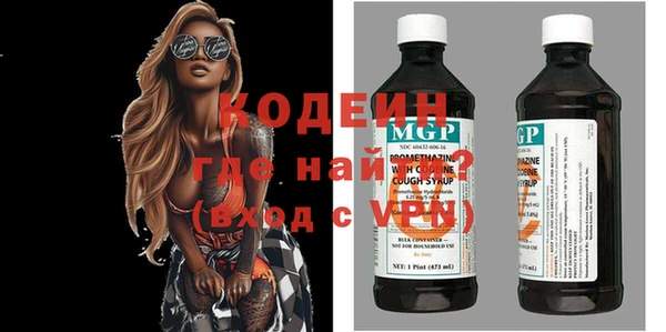 мдма Богданович