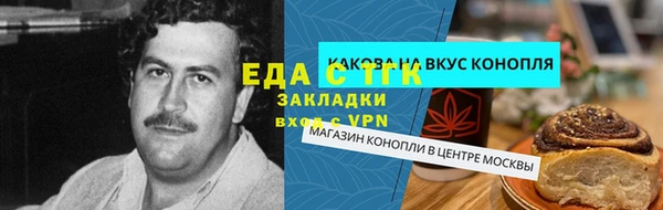 мдма Богданович