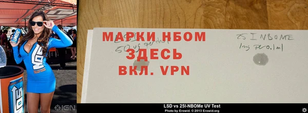 мдма Богданович