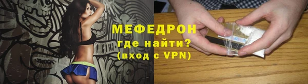мяу мяу мука Богородск