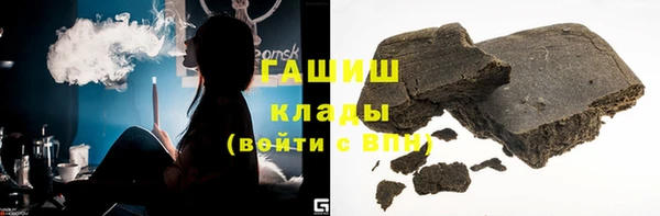 мдма Богданович