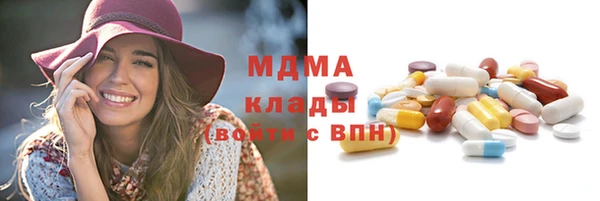 мдма Богданович