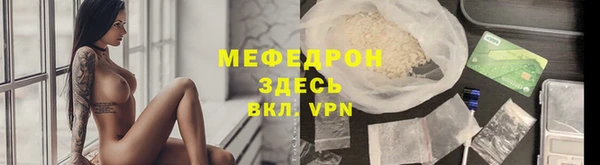 мдма Богданович