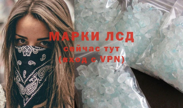 мяу мяу мука Богородск