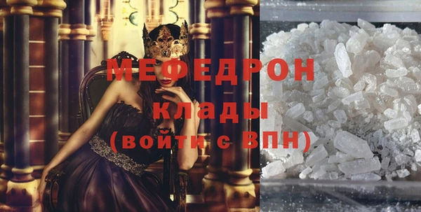 не бодяженный Богородицк