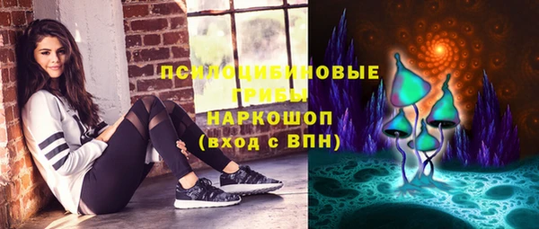 мяу мяу мука Богородск
