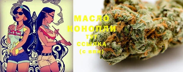 мдма Богданович