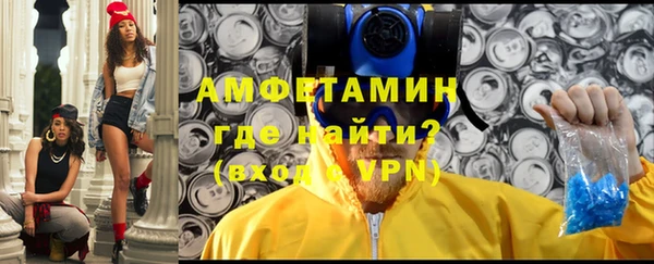 мяу мяу мука Богородск