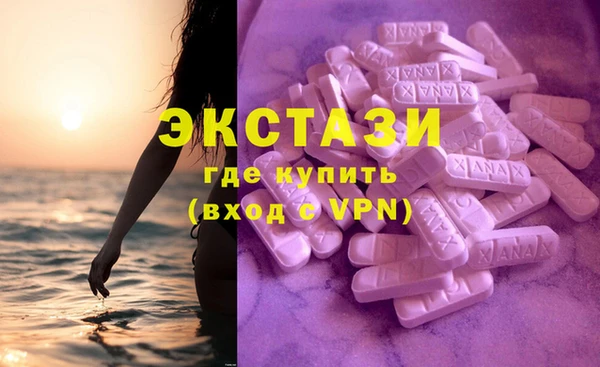 мдма Богданович