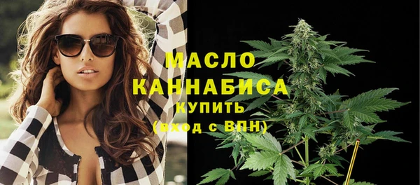 мдма Богданович