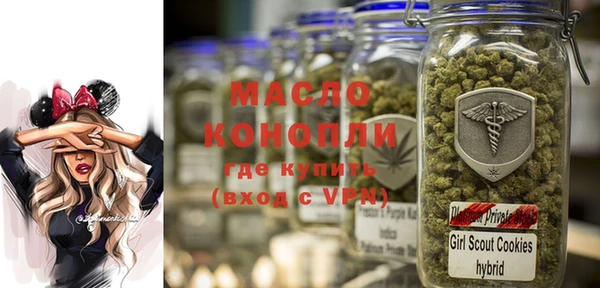 мяу мяу мука Богородск