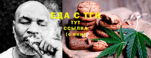 мяу мяу мука Богородск