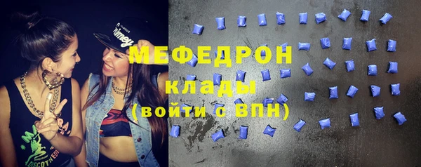 мяу мяу мука Богородск