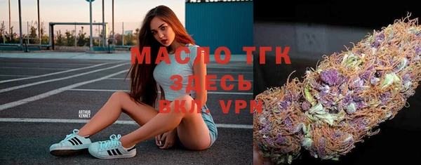 не бодяженный Богородицк