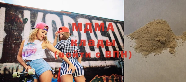 мяу мяу мука Богородск