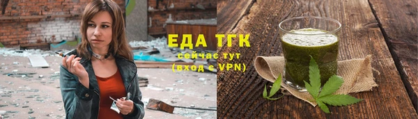 мяу мяу мука Богородск