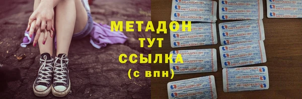 мяу мяу мука Богородск
