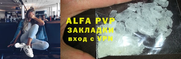 мяу мяу мука Богородск