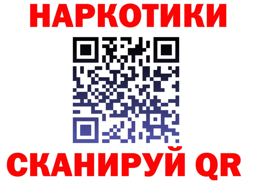 Купить наркотик  телеграм Кемерово
