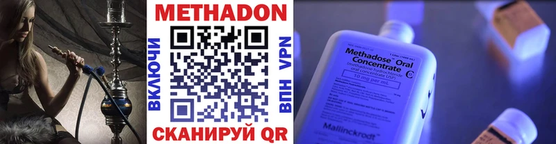 Метадон белоснежный  Кемерово 