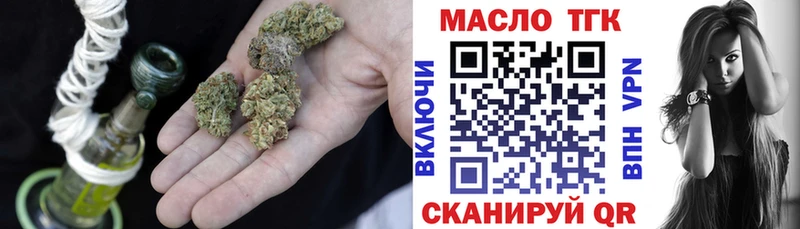 Дистиллят ТГК вейп с тгк  kraken   Кемерово 
