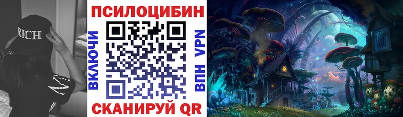 Псилоцибиновые грибы MAGIC MUSHROOMS  Кемерово 